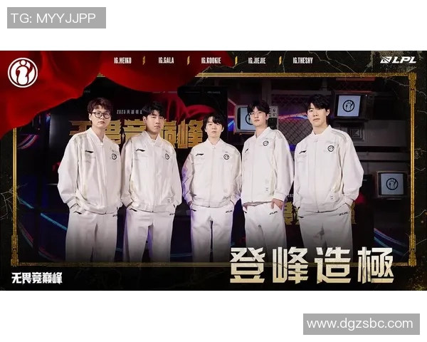 今年运动数据洲际赛分析IG战队技术实力的全面展现与未来发展潜力